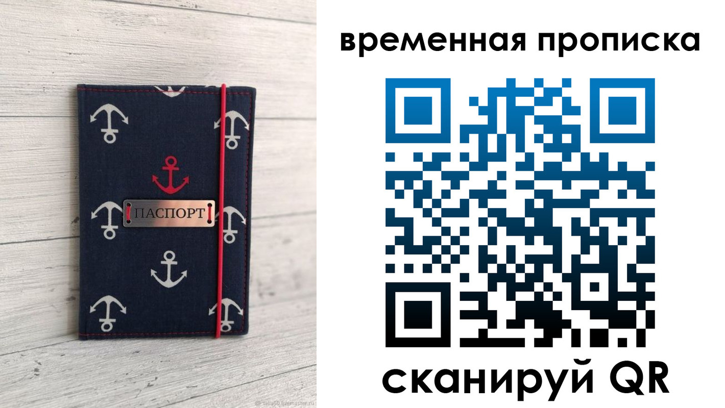 регистрация в Урени