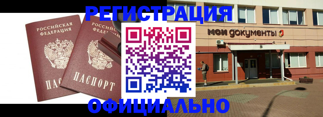 временная регистрация госуслуги в Урени
